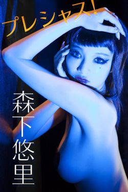 总裁的可爱妻